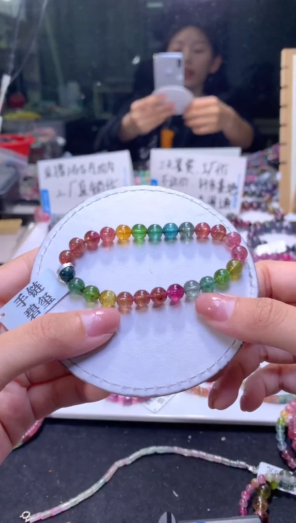 未镶嵌手串碧玺A188【天然碧玺】