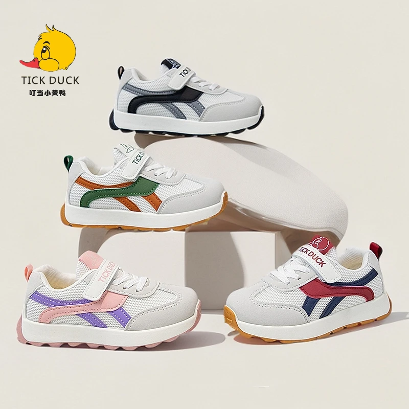 【皮面/双网】叮当小黄鸭儿童春夏中大童小白鞋百搭软底运动鞋515