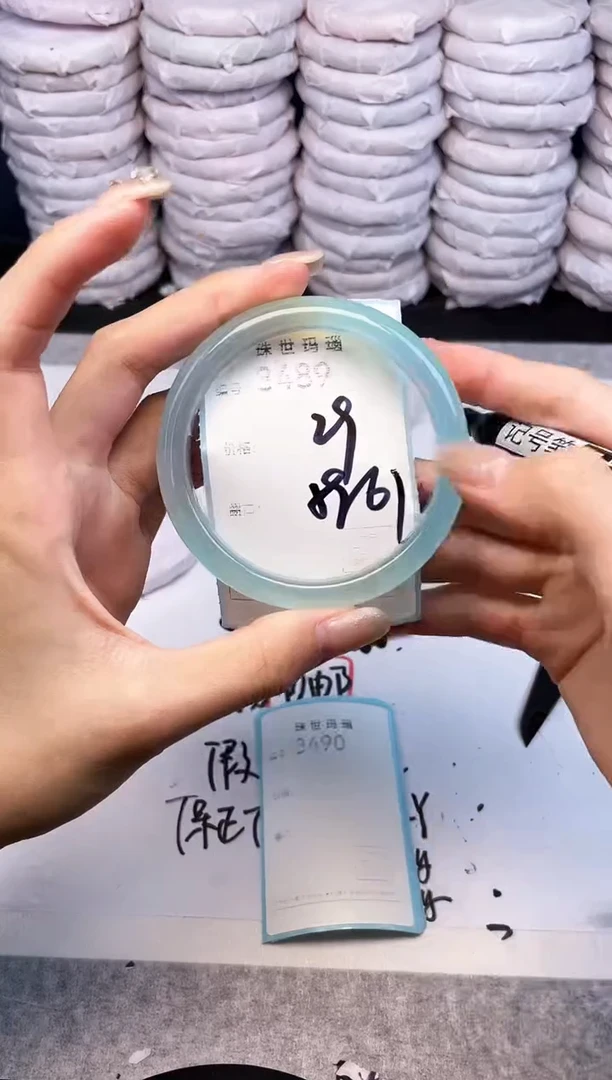 手镯玛瑙/玉髓未镶嵌3489