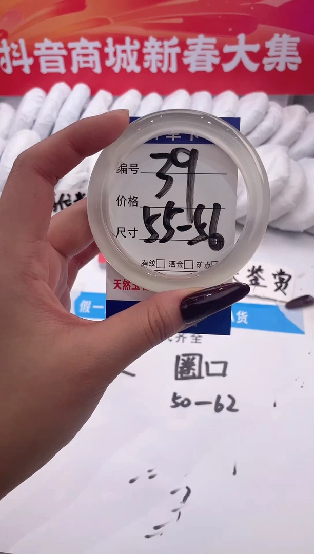 【闪购商品】石英质玉手镯未镶嵌白月光-55+