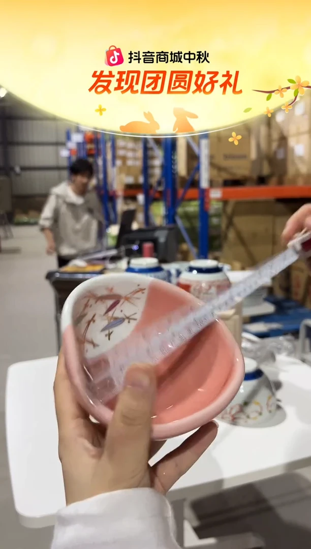 瓷錦槍笹小鉢錦槍笹小鉢錦槍笹小鉢
