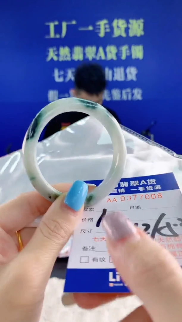 翡翠手镯未镶嵌08天然翡翠A货