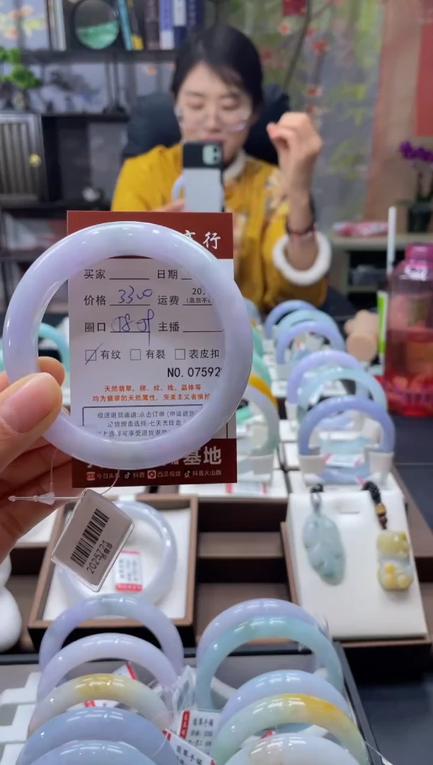 未镶嵌手镯翡翠7592****