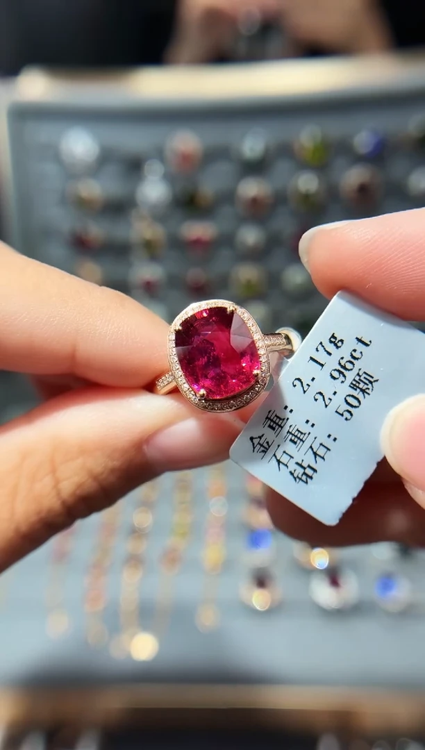 18K金镶嵌戒指碧玺2.96.