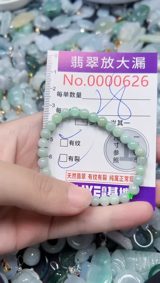 颈饰未镶嵌翡翠626