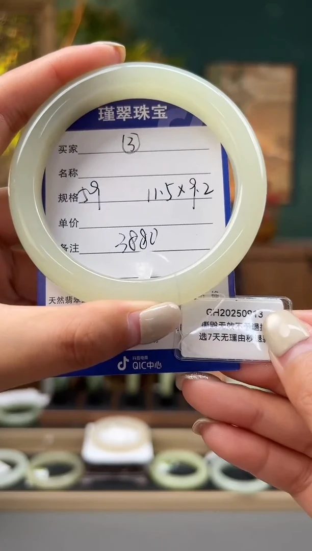 未镶嵌手镯和田玉3微色差