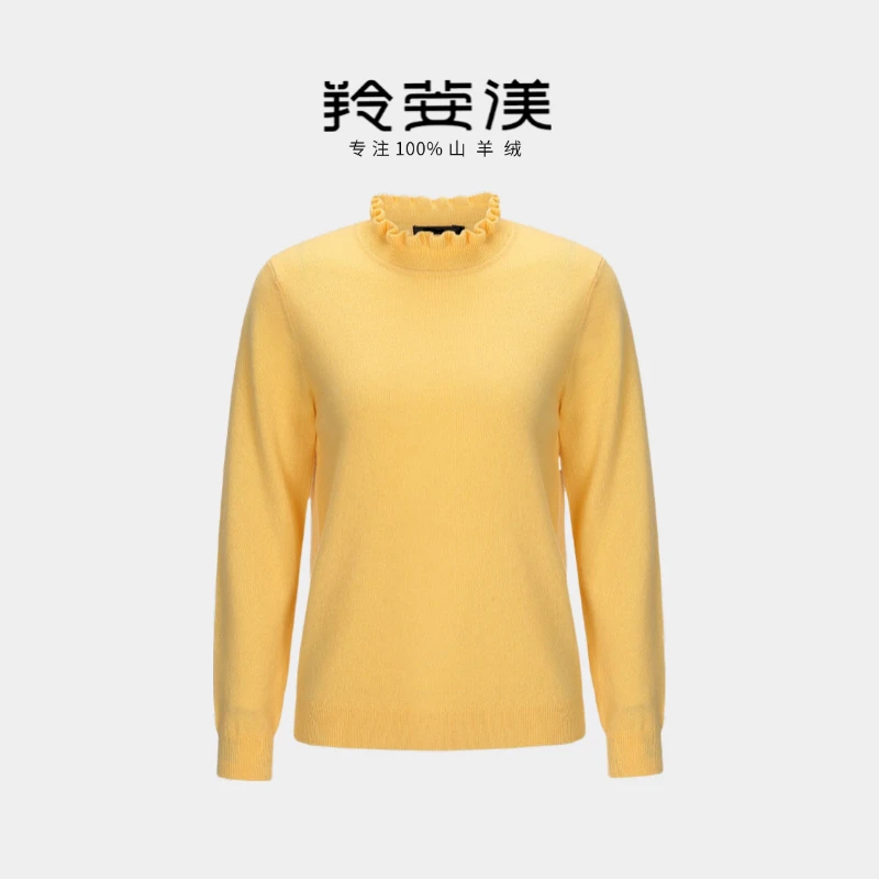 羚荌渼秋冬新款半高领木耳边基础版打底羊绒衫女士宽松百搭毛衣