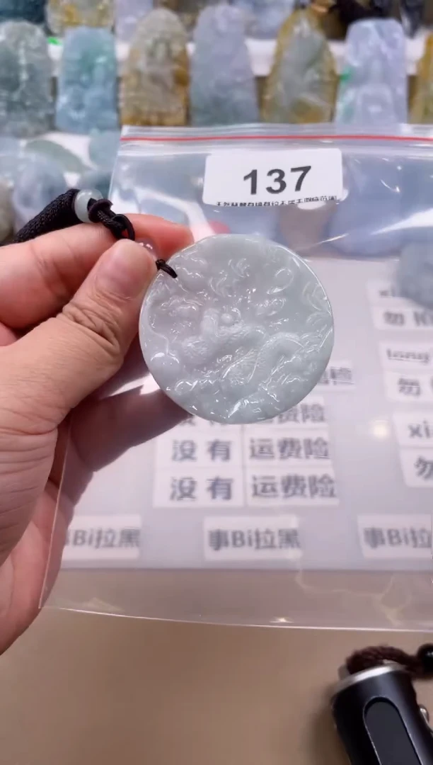 【闪购商品】翡翠颈饰未镶嵌天然缅甸A货翡翠137