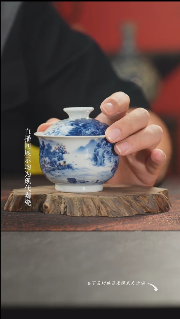 景琳藏十雅布袋盖碗