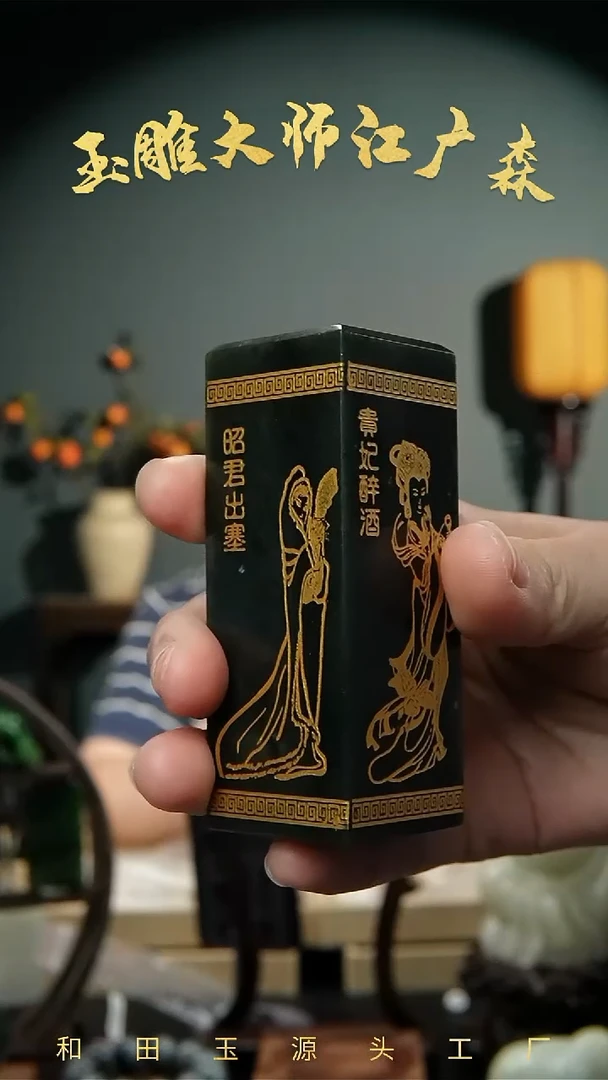 和田玉未镶嵌把件b173