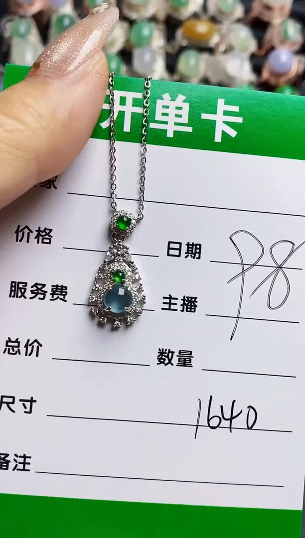 翡翠戒指银S925镶嵌1640