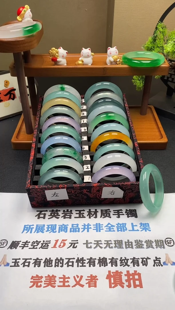 ?***子R046专拍链接一物一拍以截图为准