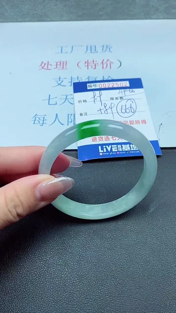 以实物为准00022502