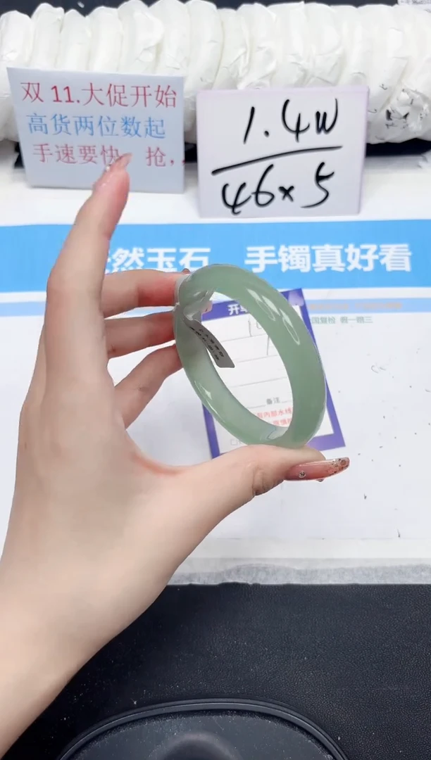 未镶嵌手镯石英质玉119-60