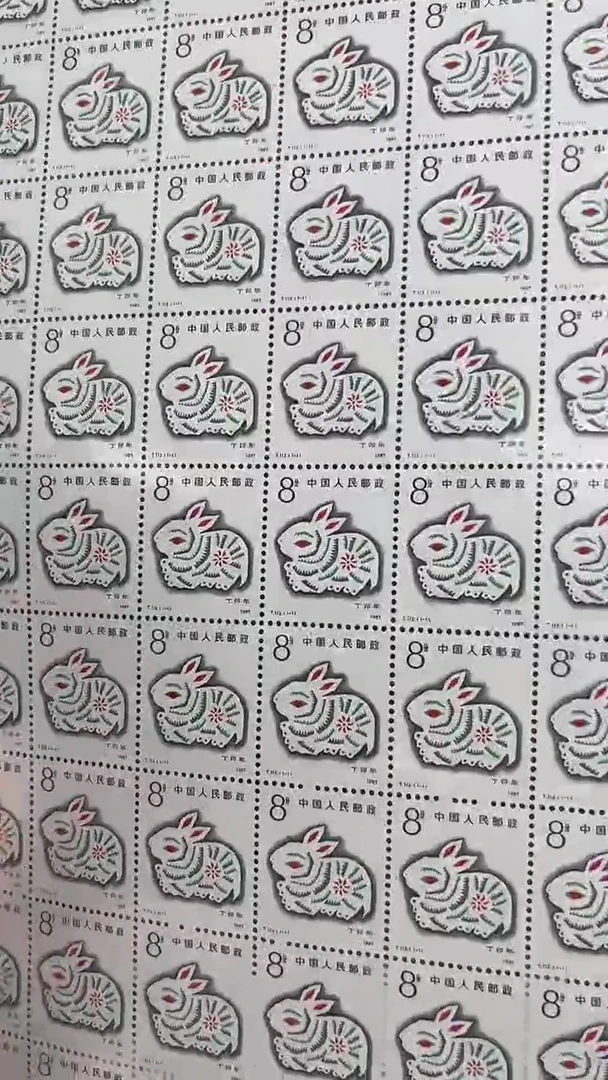 一轮生肖兔大版邮票