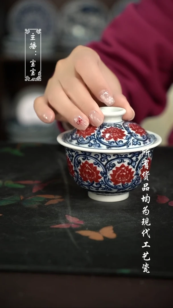 微瑕 福利手绘现代高温瓷  150cc 有瑕