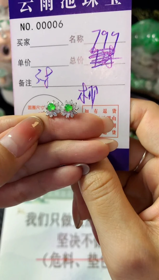 银S925镶嵌翡翠耳饰翡翠