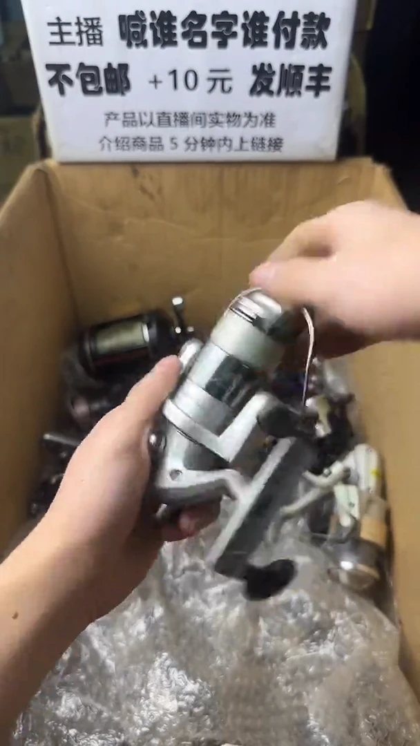 （****）微瑕钓鱼轮，直播间讲解为准，看清楚再拍，如有拆卸不退换