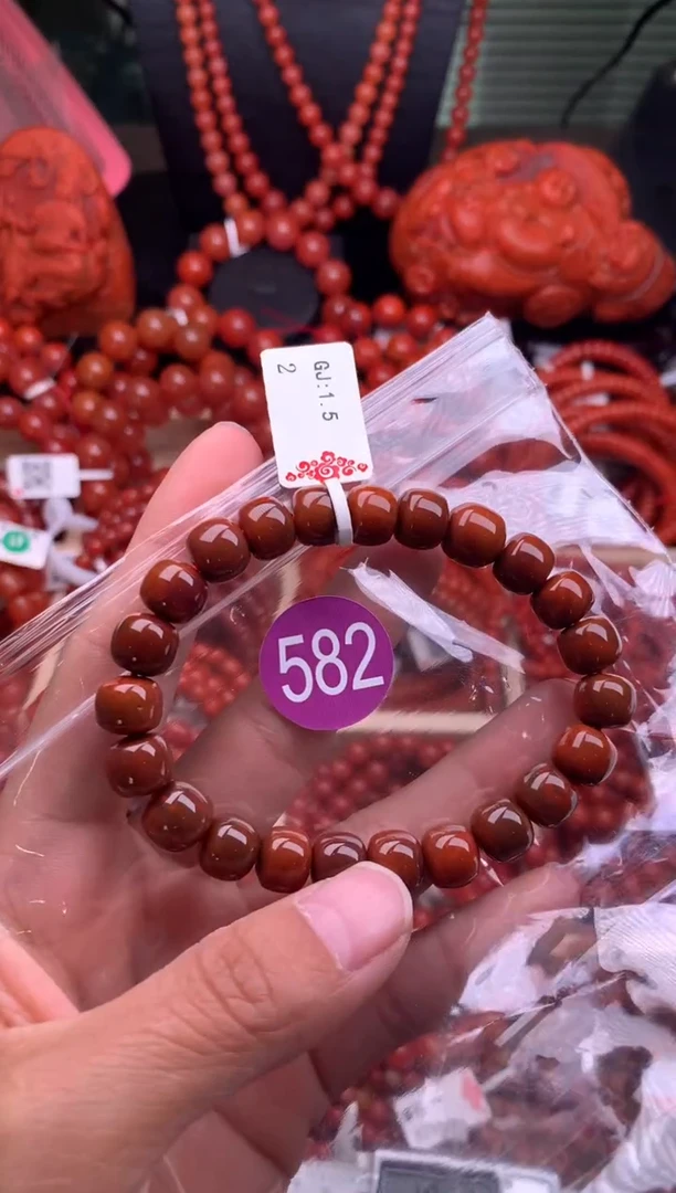 【闪购商品】南红玛瑙珠宝奇石未镶嵌582-9