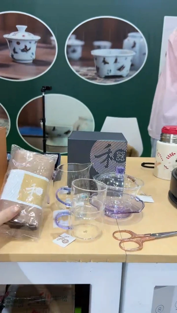 慕然+荷叶+清尚杯2个浅紫+茶剪+茶巾