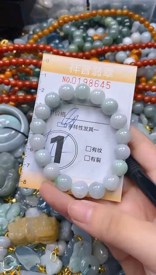 翡翠未镶嵌颈饰闪购0198645