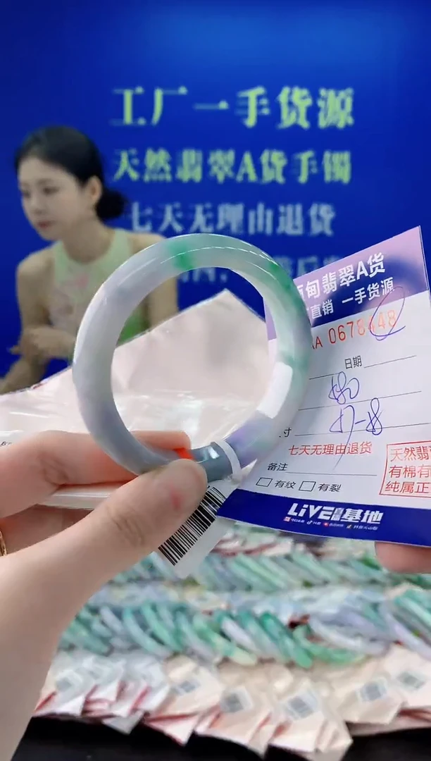 未镶嵌手镯翡翠48