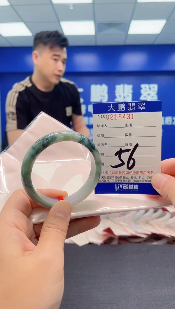 翡翠手镯未镶嵌AAAAAAAAA