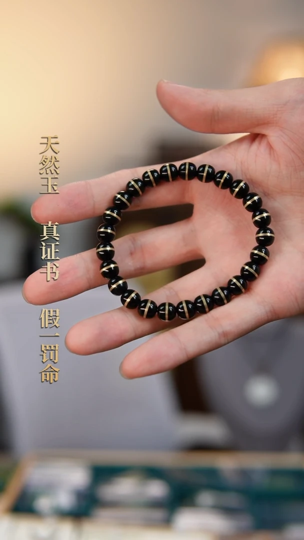 和田玉未镶嵌吊坠(赠链)【撩玉】错金手串卡7.7