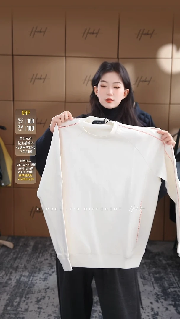 D2025秋冬男士上衣裤子休闲百搭   微瑕介意勿拍084  M