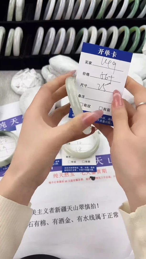 未镶嵌手镯石英质玉149