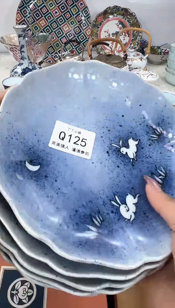 瓷片用****7125Q