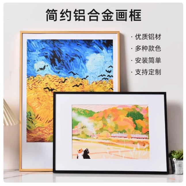 铝合金相框营业执照尺寸字画裱框定做画框拼图框现代展示组合固定