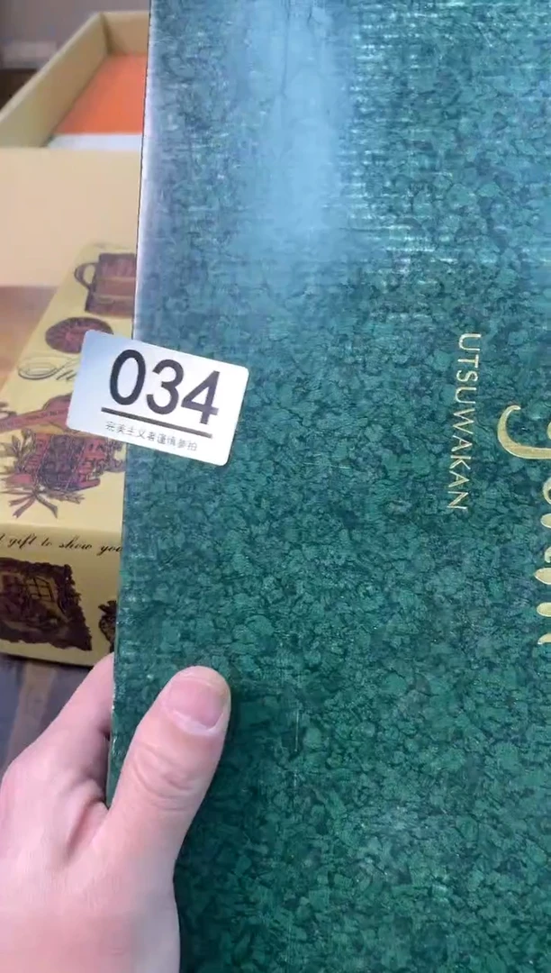 【闪购商品】啊啊啊啊啊啊啊啊034