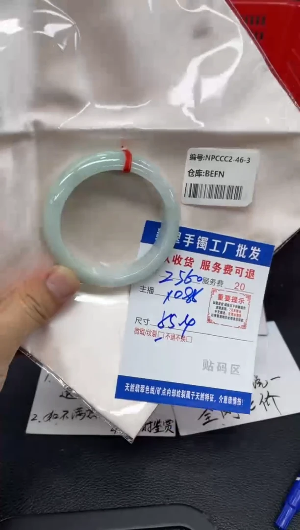翡翠手镯未镶嵌时*，翡翠手镯