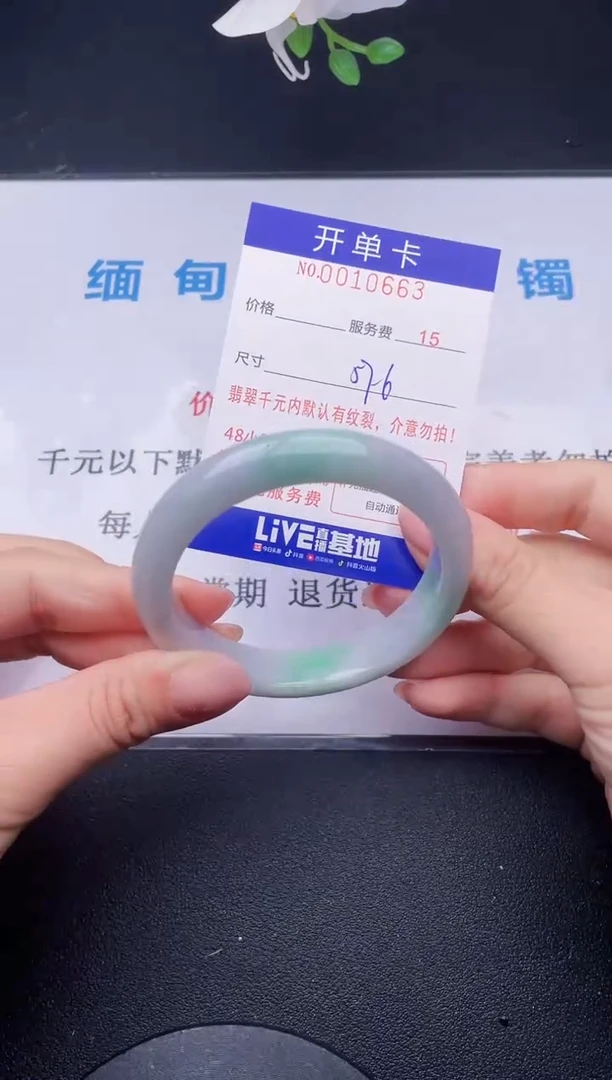 【闪购商品】翡翠手镯未镶嵌63天然翡翠A货
