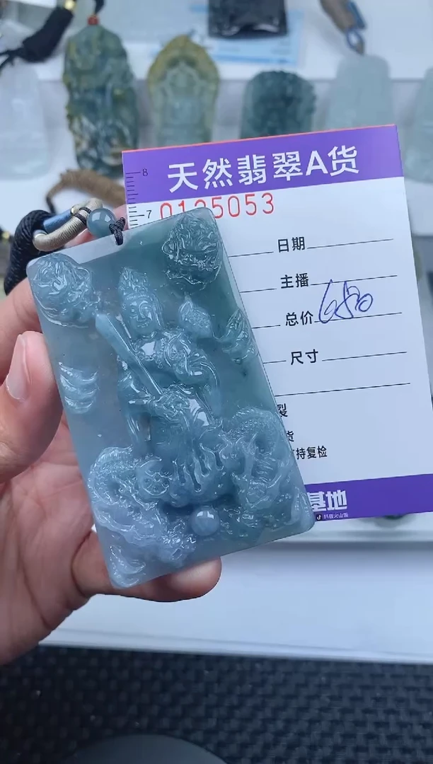 【闪购商品】翡翠颈饰未镶嵌       053