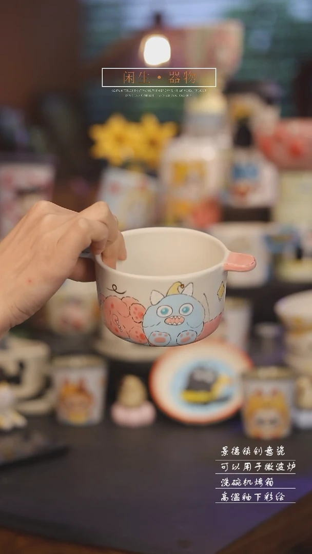 【闪购商品】景德镇可爱设计师款陶瓷