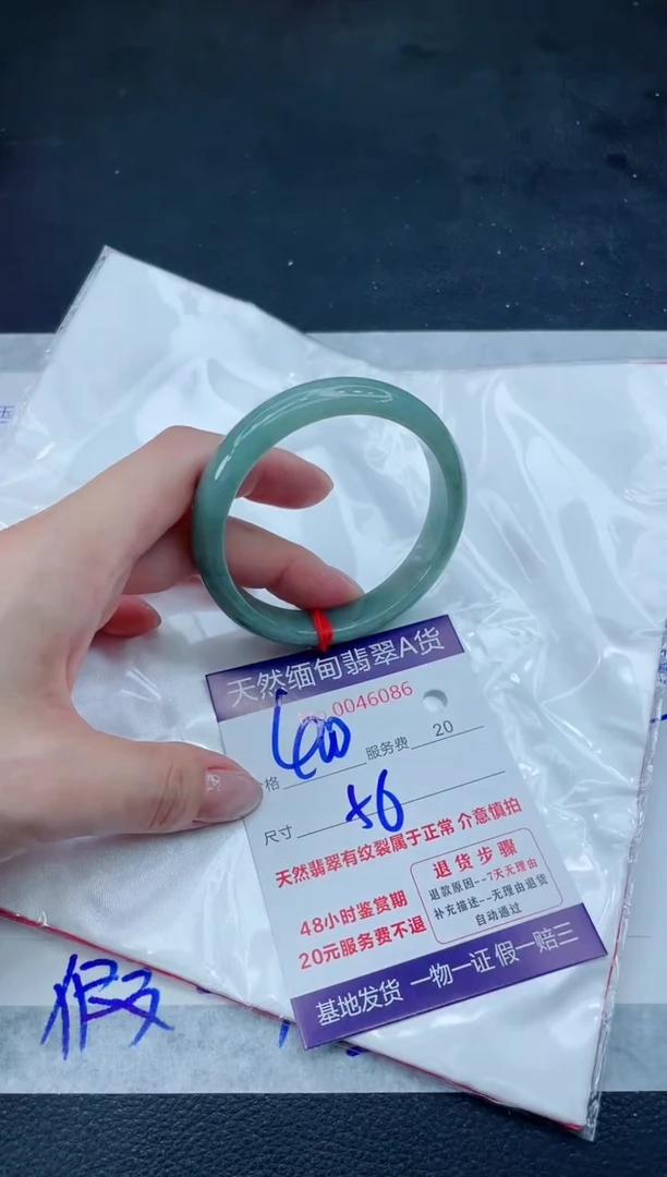 翡翠手镯未镶嵌6666666666