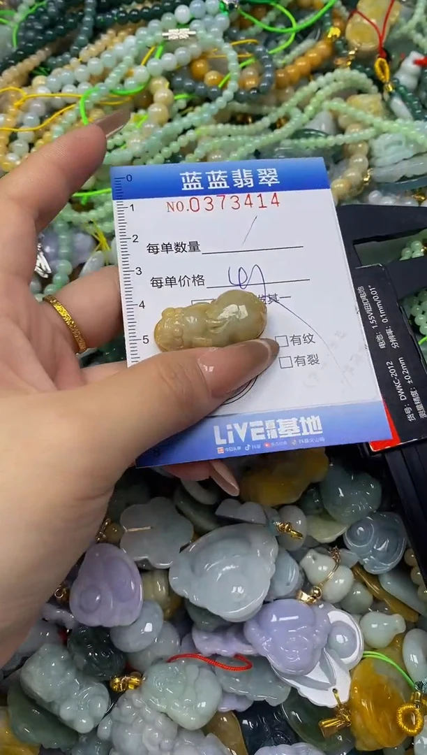颈饰未镶嵌翡翠闪购0373414