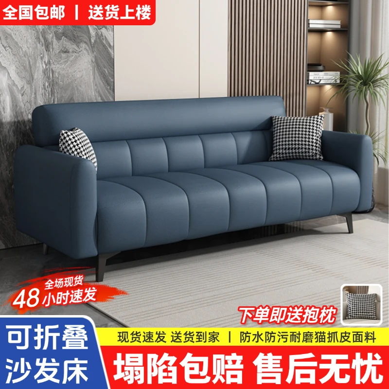 猫抓皮沙发床一体两用简约现代小户型客厅出租房办公室可折叠沙发