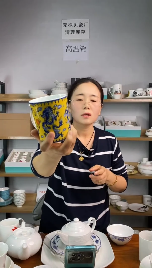 瓷中华龙龙杯二个