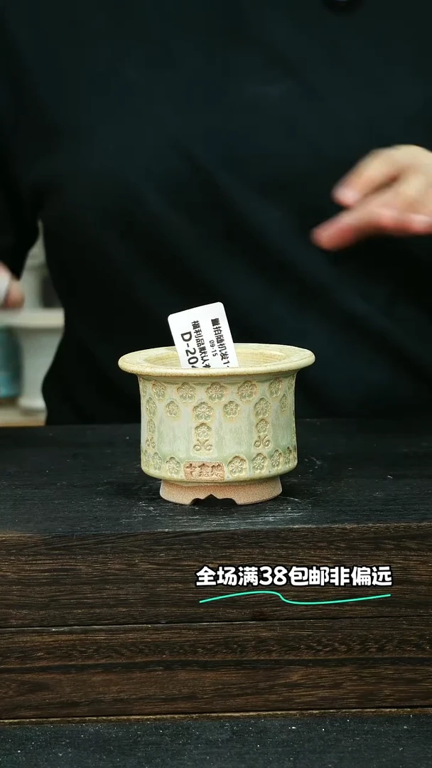 七里烧默认微瑕9-15-204-6