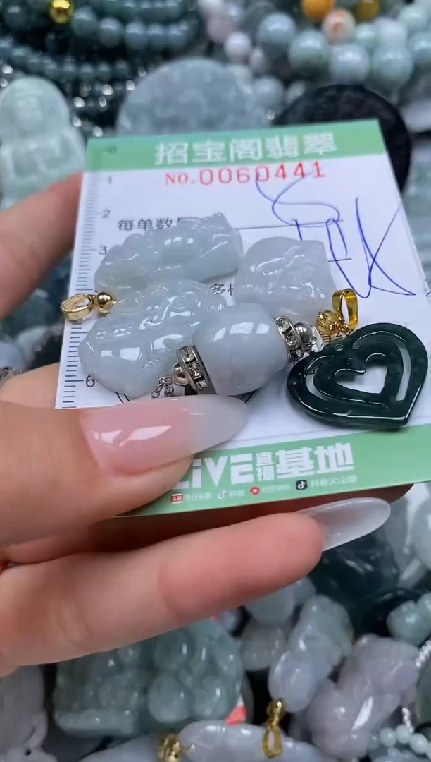 【闪购商品】翡翠颈饰未镶嵌闪购0060441