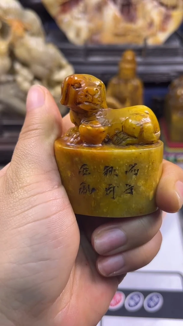 寿山石印石篆刻印章