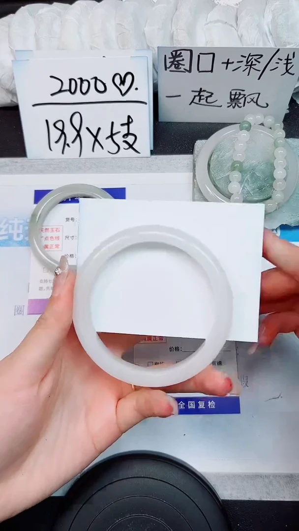 【闪购商品】石英质玉手镯未镶嵌S30-64/65