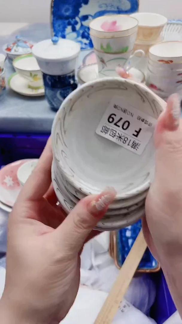 ?**西F079***************