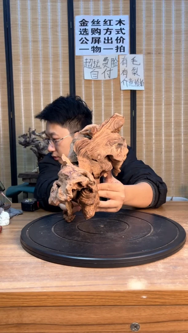 【闪购商品】木云南红河金丝红100