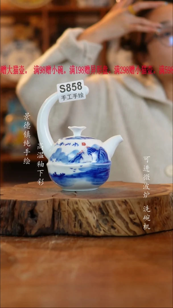 其他陶858高白泥瓷器