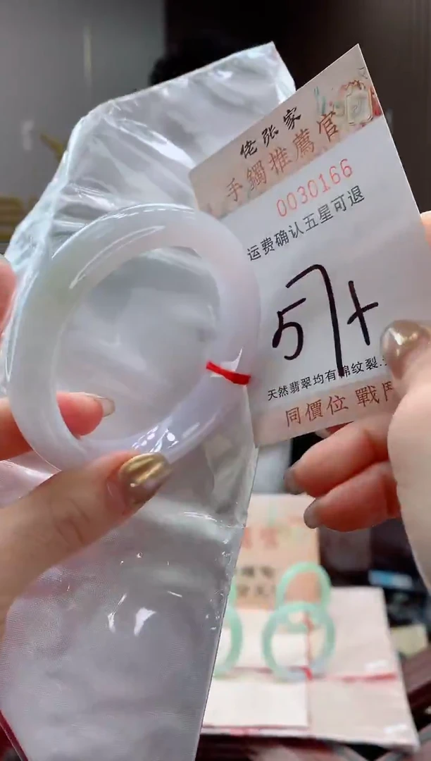 未镶嵌手镯翡翠天然缅甸A货翡翠