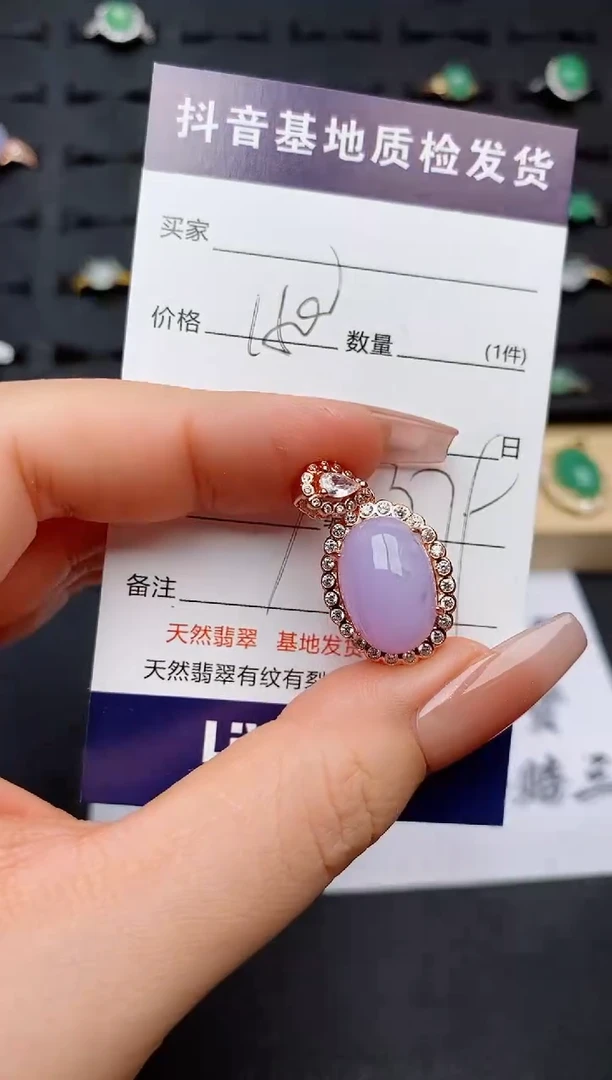 翡翠银S925镶嵌颈饰..............